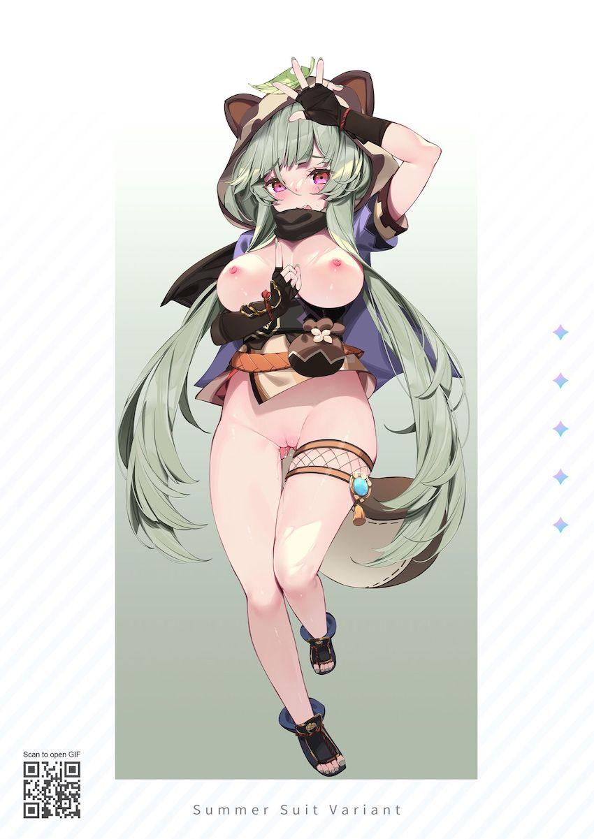【美麗フルカラー】強引ファック詰め合わせ！もれなく受精しちゃう！ <> 032