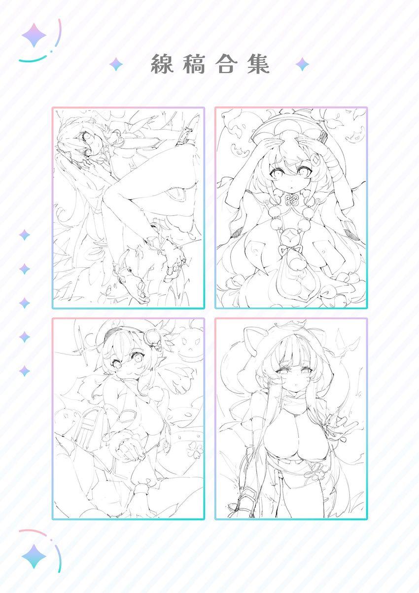 【美麗フルカラー】強引ファック詰め合わせ！もれなく受精しちゃう！ <> 045