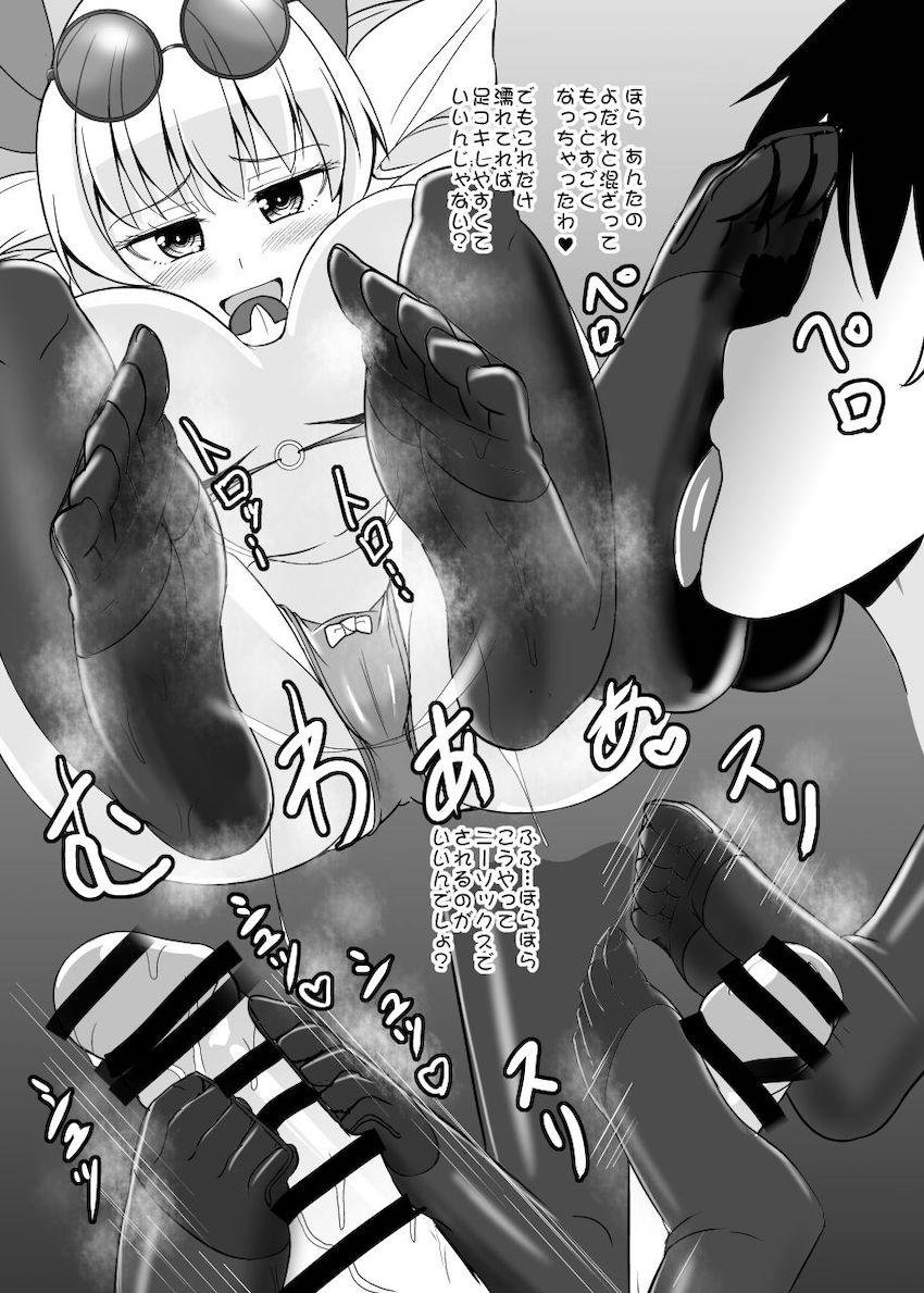 クソビッチ女苑ちゃんを孕ませる事ができれば50%OFF！連続中出し援交セックス！ <> 021