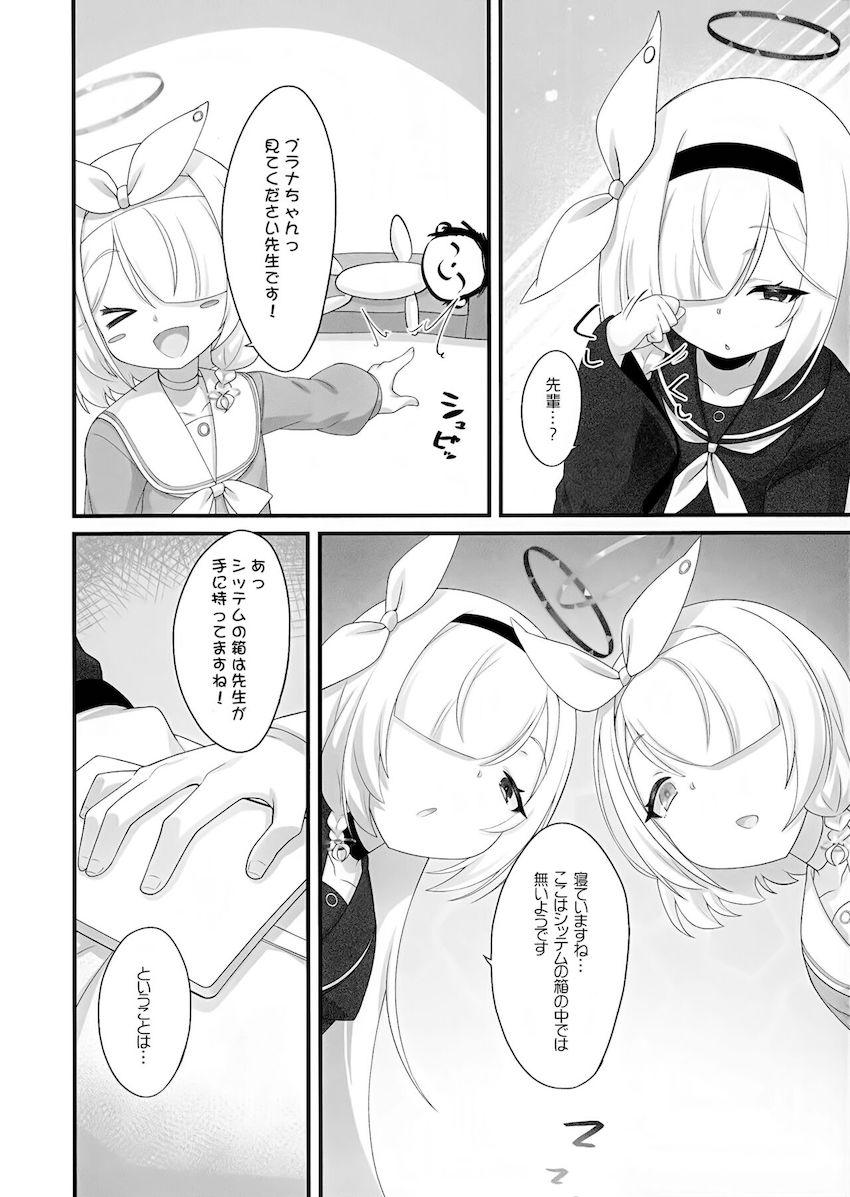 マイクロビキニ姿のアロナとプラナのロリ痴女コンビにザーメン搾り取られる3Pセックス！ <> 003