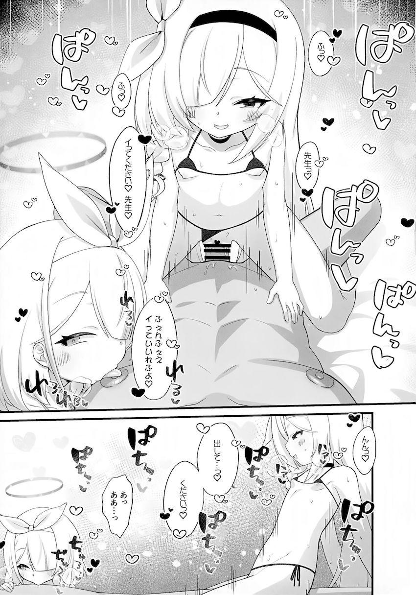 マイクロビキニ姿のアロナとプラナのロリ痴女コンビにザーメン搾り取られる3Pセックス！ <> 016