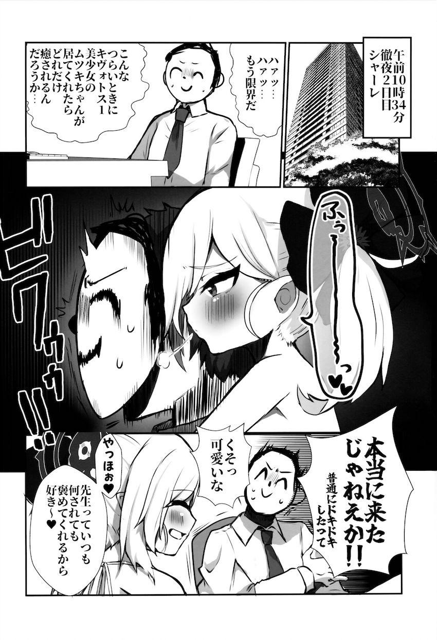 マイクロビキニで応援してくれるムツキちゃんとおほぉおほぉ中出しセックス <> 002