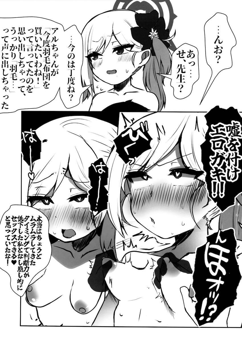マイクロビキニで応援してくれるムツキちゃんとおほぉおほぉ中出しセックス <> 007
