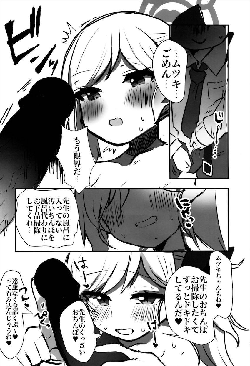 マイクロビキニで応援してくれるムツキちゃんとおほぉおほぉ中出しセックス <> 010