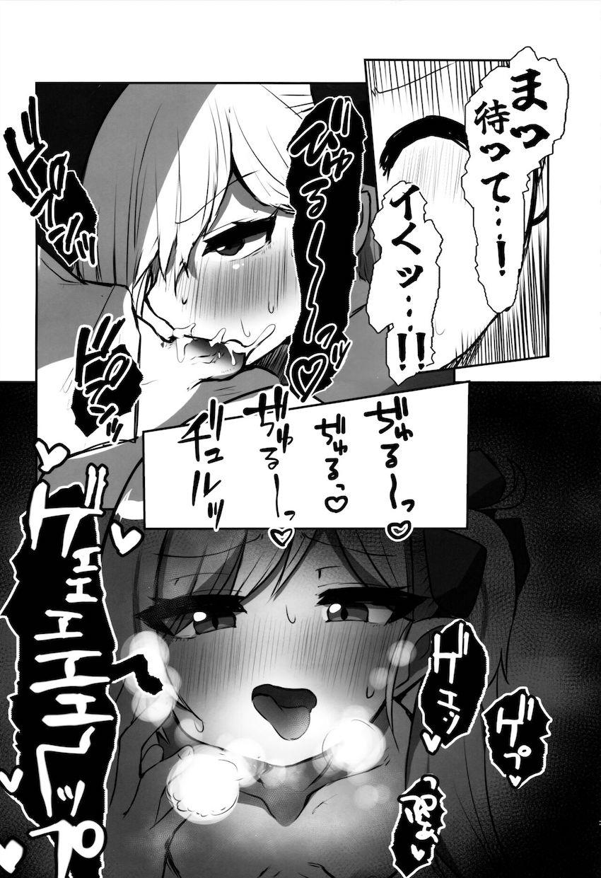 マイクロビキニで応援してくれるムツキちゃんとおほぉおほぉ中出しセックス <> 012