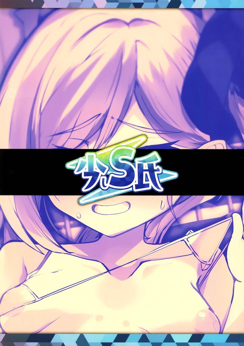マイクロビキニで応援してくれるムツキちゃんとおほぉおほぉ中出しセックス <> 017