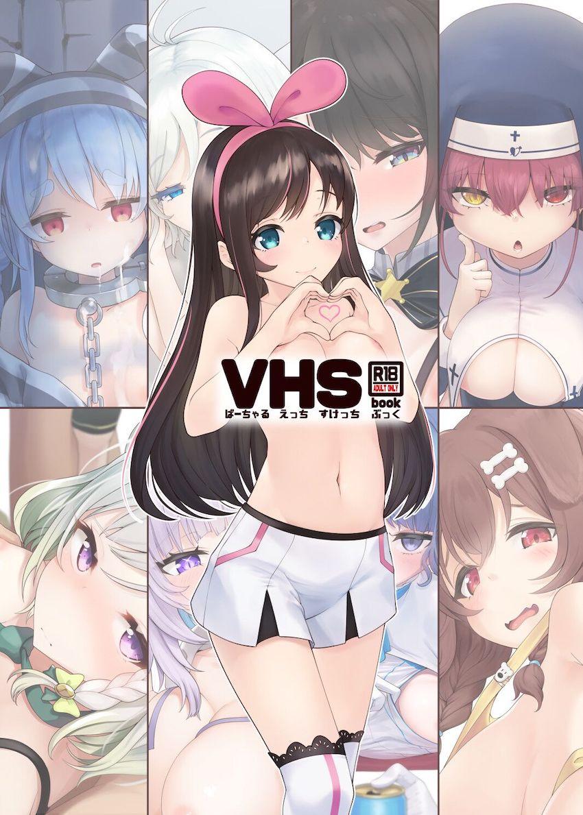 VTuberえちえちフルカラーイラスト詰め合わせ(C99) <> 1
