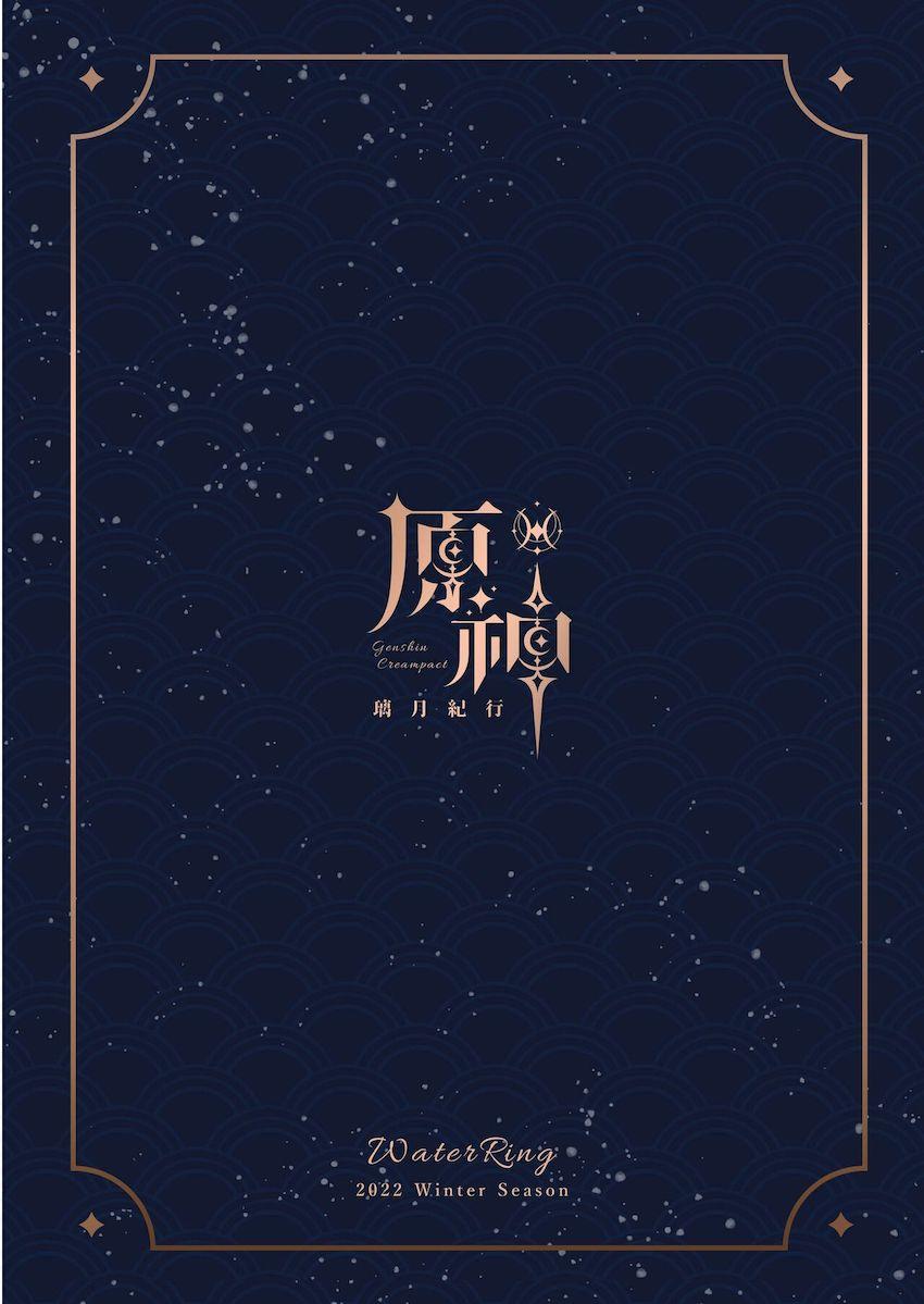 可愛いヒロインたちの顔がどろどろ中出しザーメンでおほぉおほぉになるのがいいぃ！ <> 002