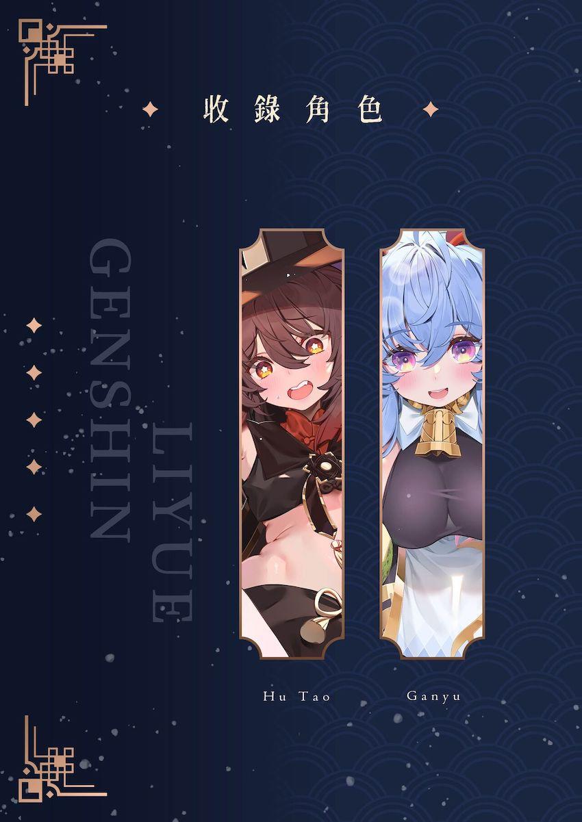 可愛いヒロインたちの顔がどろどろ中出しザーメンでおほぉおほぉになるのがいいぃ！ <> 003