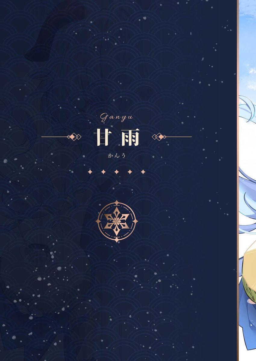 可愛いヒロインたちの顔がどろどろ中出しザーメンでおほぉおほぉになるのがいいぃ！ <> 013