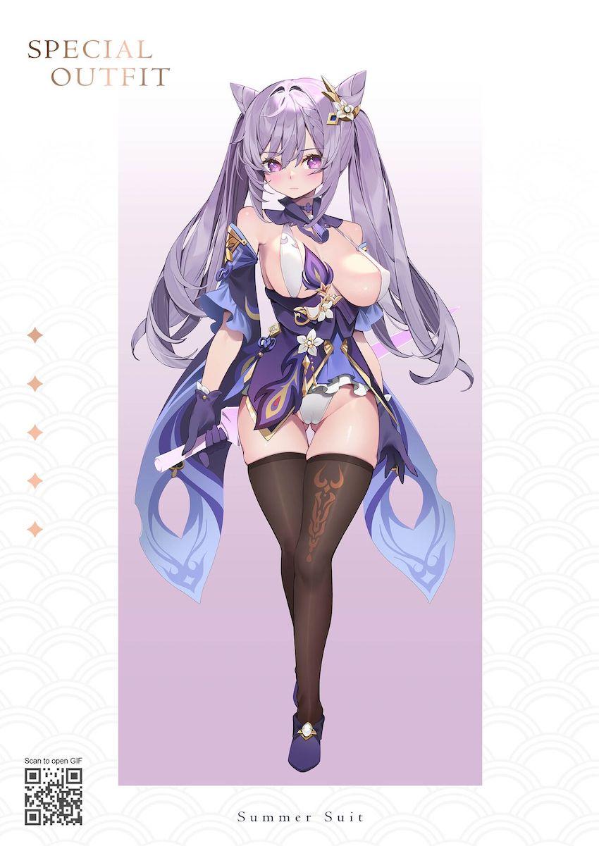 可愛いヒロインたちの顔がどろどろ中出しザーメンでおほぉおほぉになるのがいいぃ！ <> 023