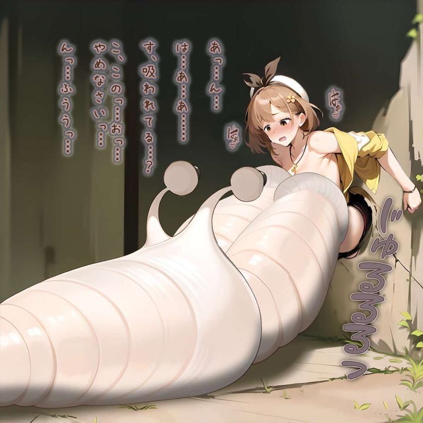 なめくじマジック！！！ <> 009