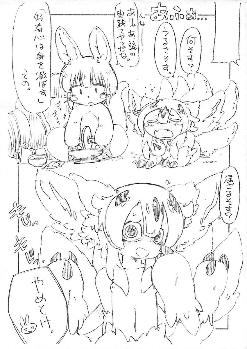 腹ボゴアナルフィストで悶絶するリコ <> 007