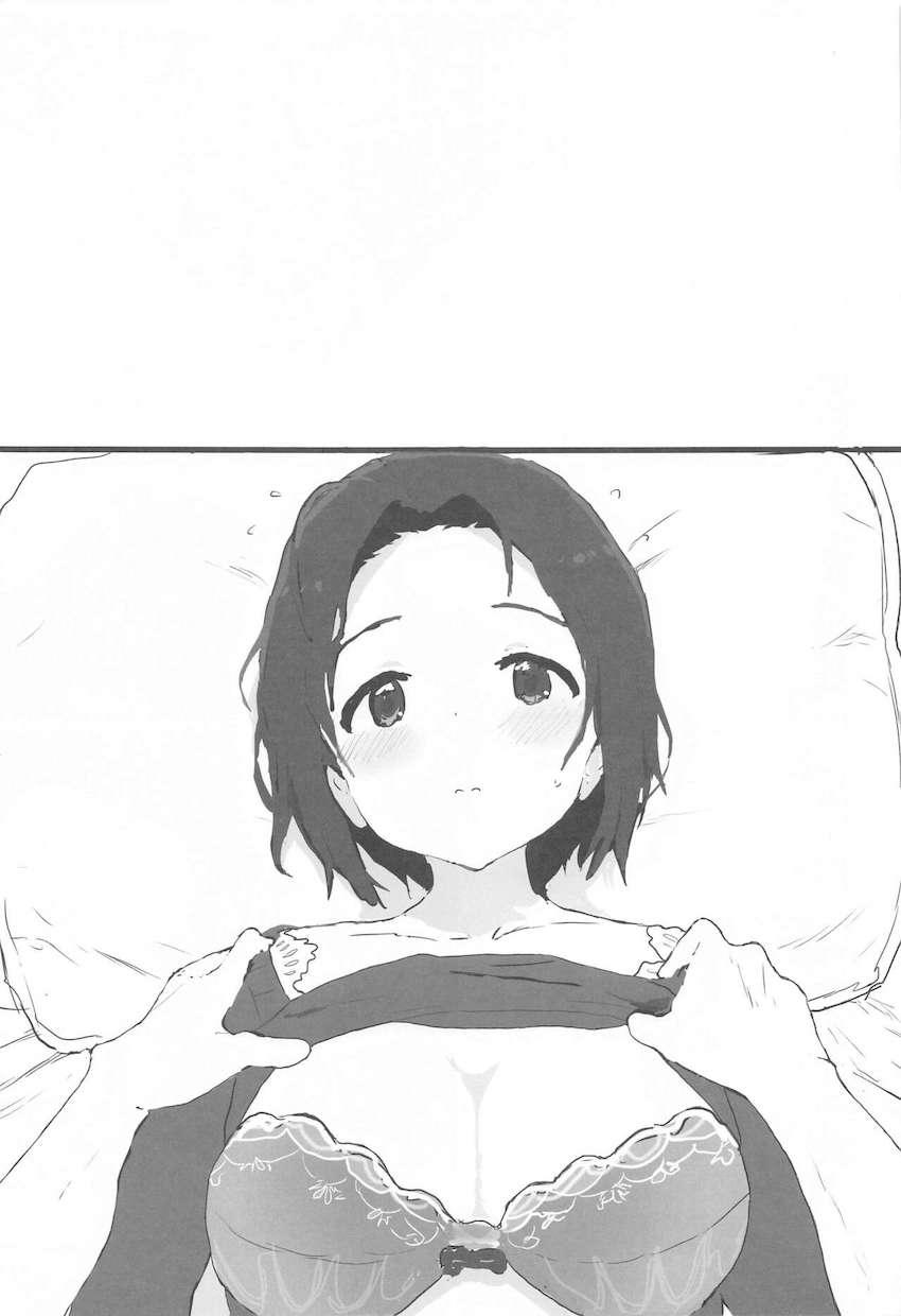 初エッチがこわくて泣いちゃうあずささんが可愛すぎて愛おしい！ <> 004