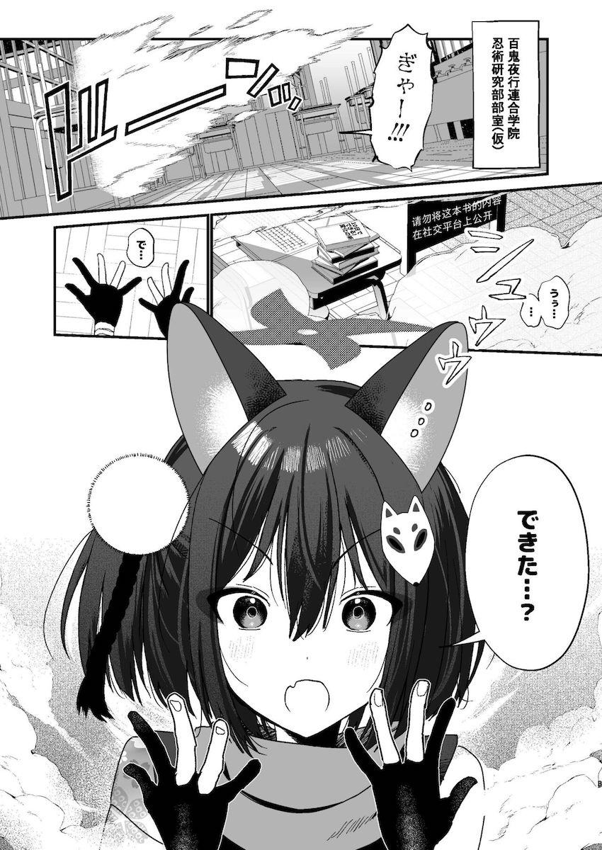 マゾアクメマンコでデカマラ受け入れちゃう千鳥ミチル！ <> 002