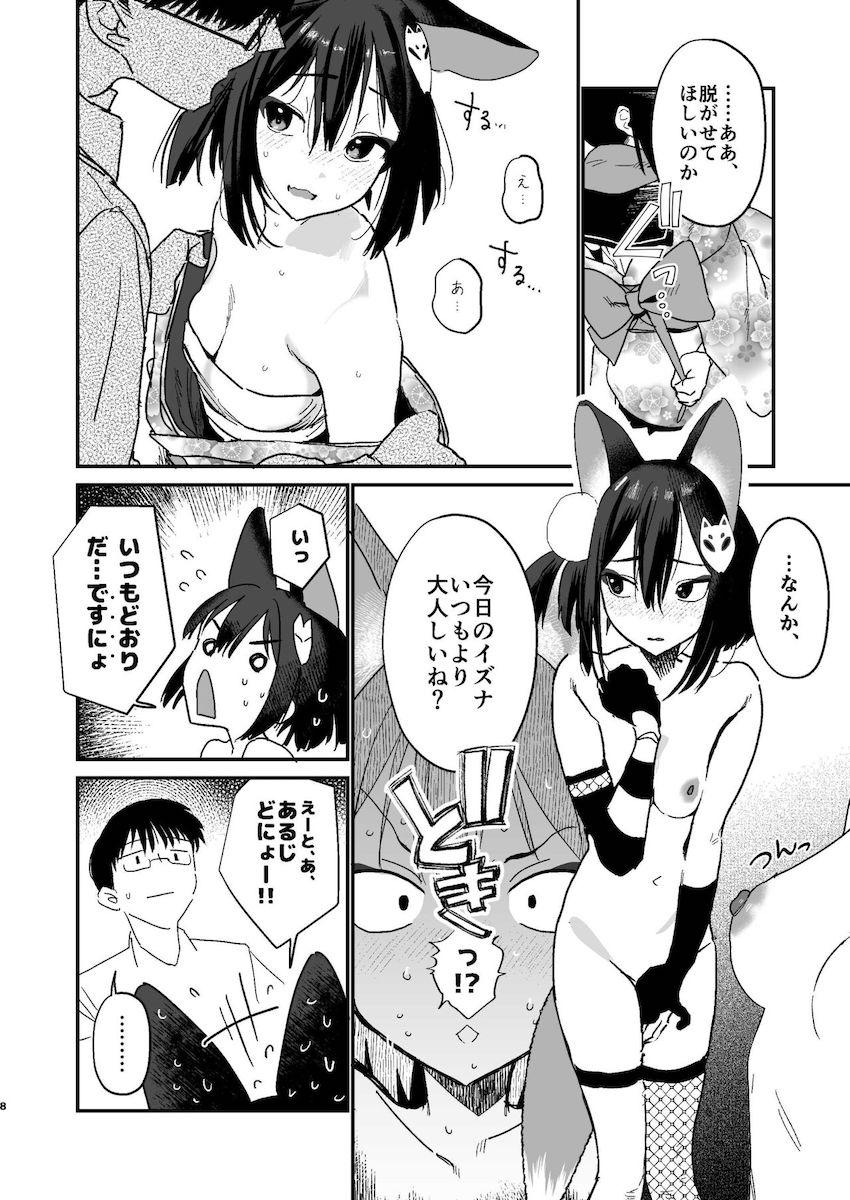 マゾアクメマンコでデカマラ受け入れちゃう千鳥ミチル！ <> 007