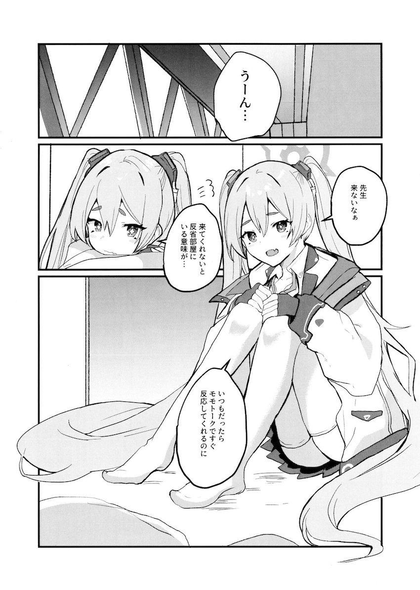 マイクロビキニのコユキとだいしゅき中出しセックス！ <> 003
