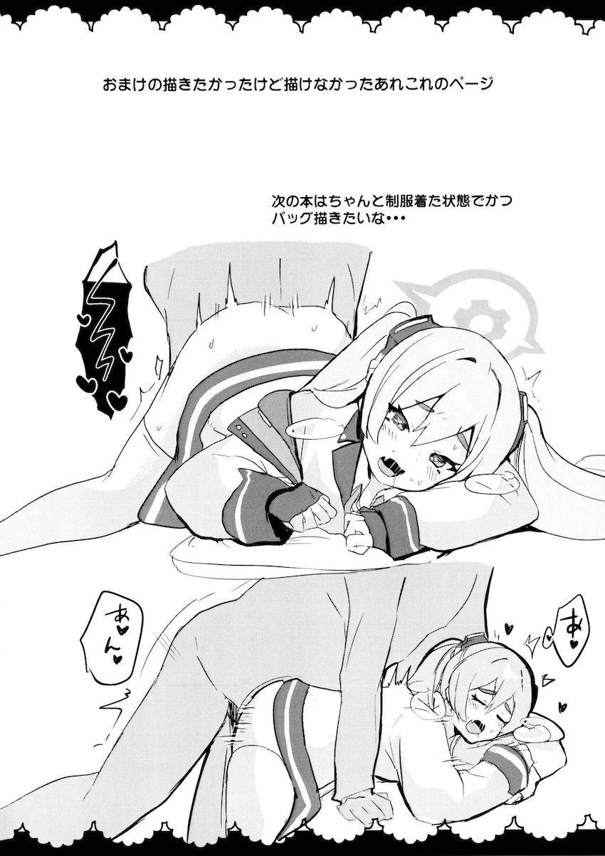 マイクロビキニのコユキとだいしゅき中出しセックス！ <> 014