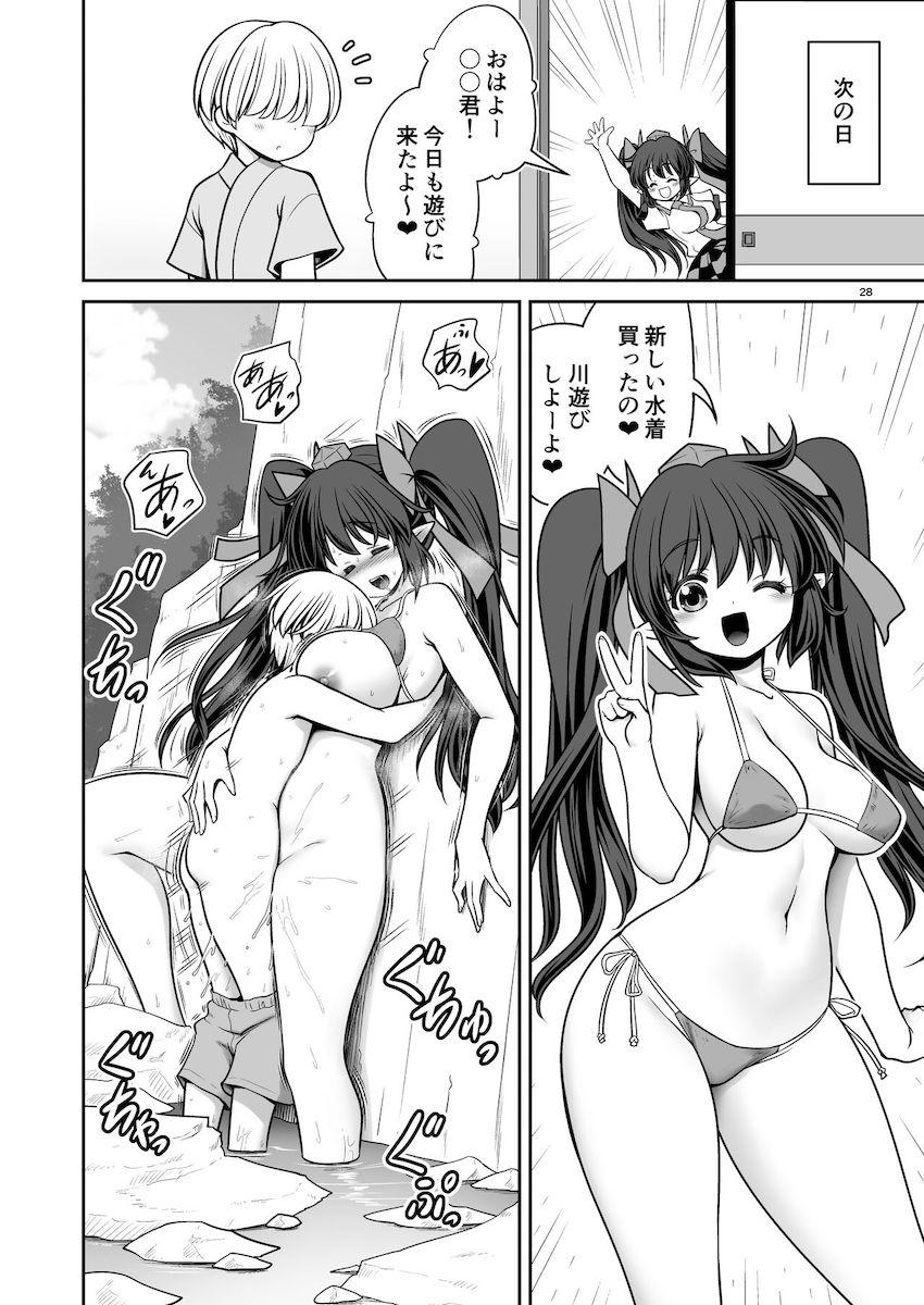【矢田寺成美＆姫海棠はたて二本立て】恋人成美ちゃんと青姦公開せっくすデート＆誘惑はたておねショタイチャラブ性活 <> 027