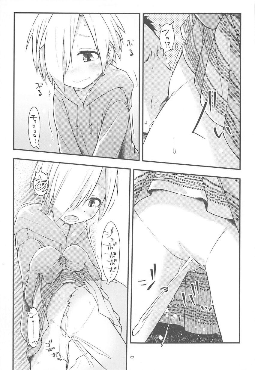 つるぺたロリアイドルたちの聖水をゴクゴク飲んだり、中出しセックスしたり。 <> 006