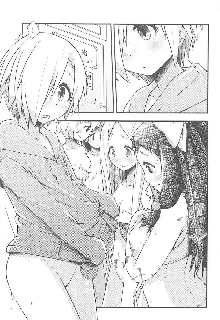 つるぺたロリアイドルたちの聖水をゴクゴク飲んだり、中出しセックスしたり。 <> 012