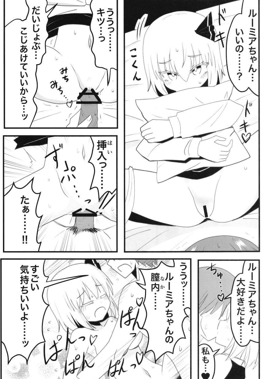 すけぶの短編集 <> 005