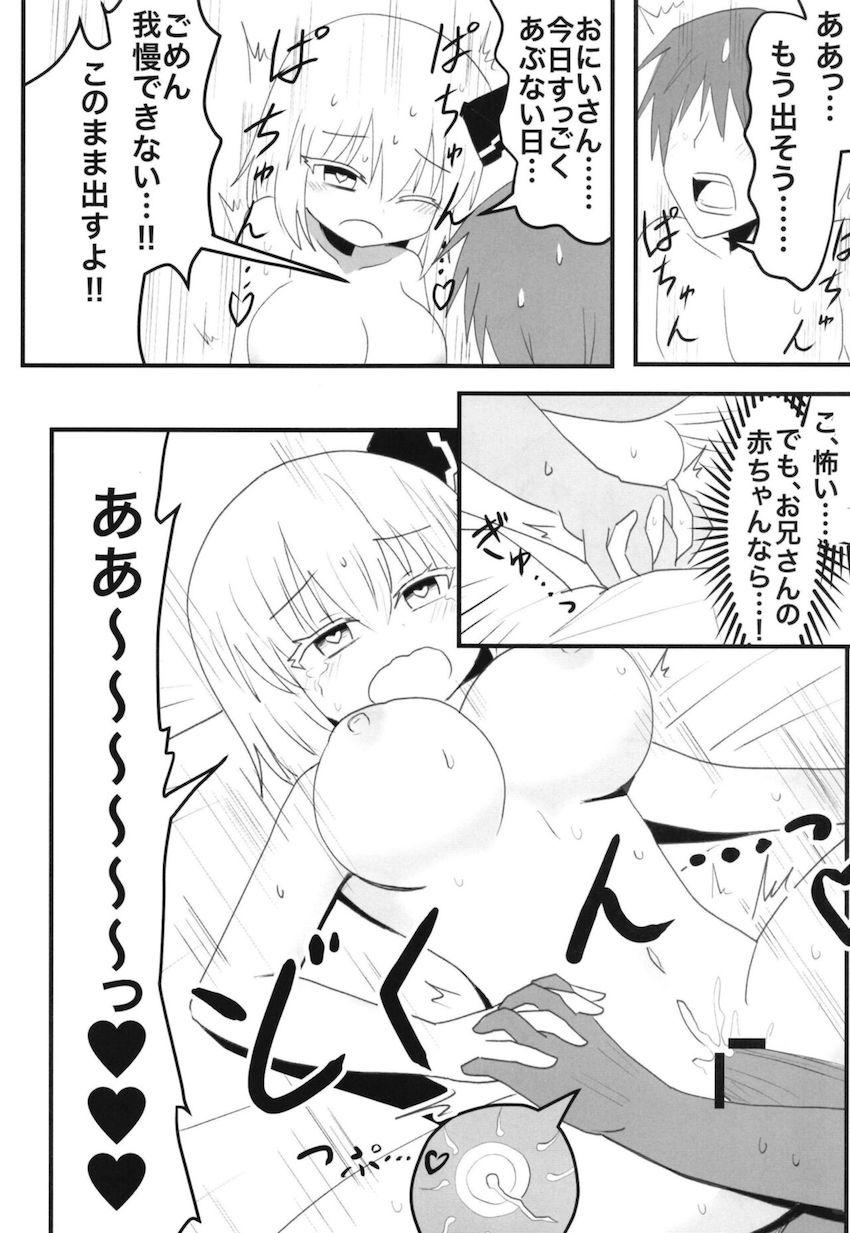 すけぶの短編集 <> 007