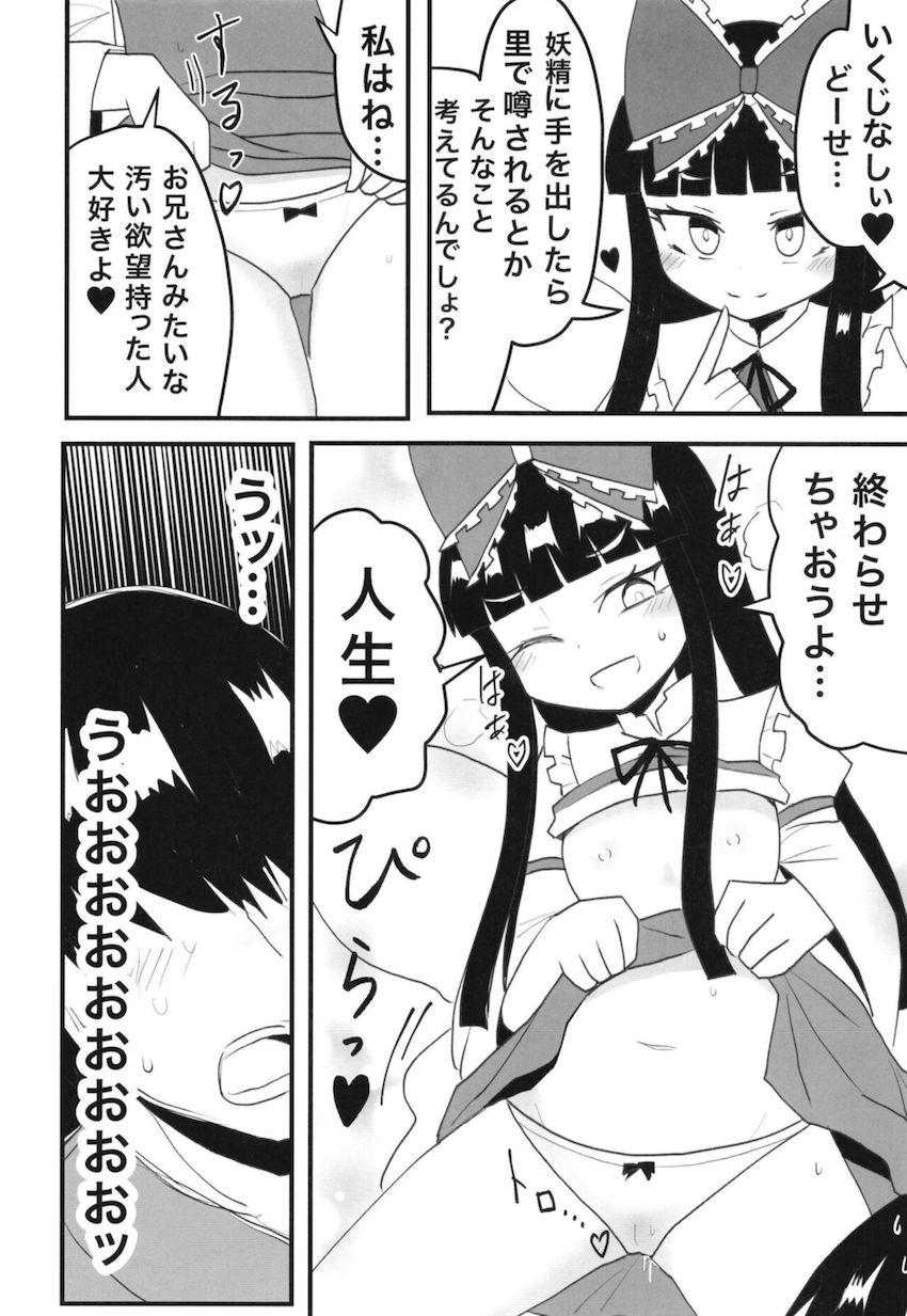 すけぶの短編集 <> 013