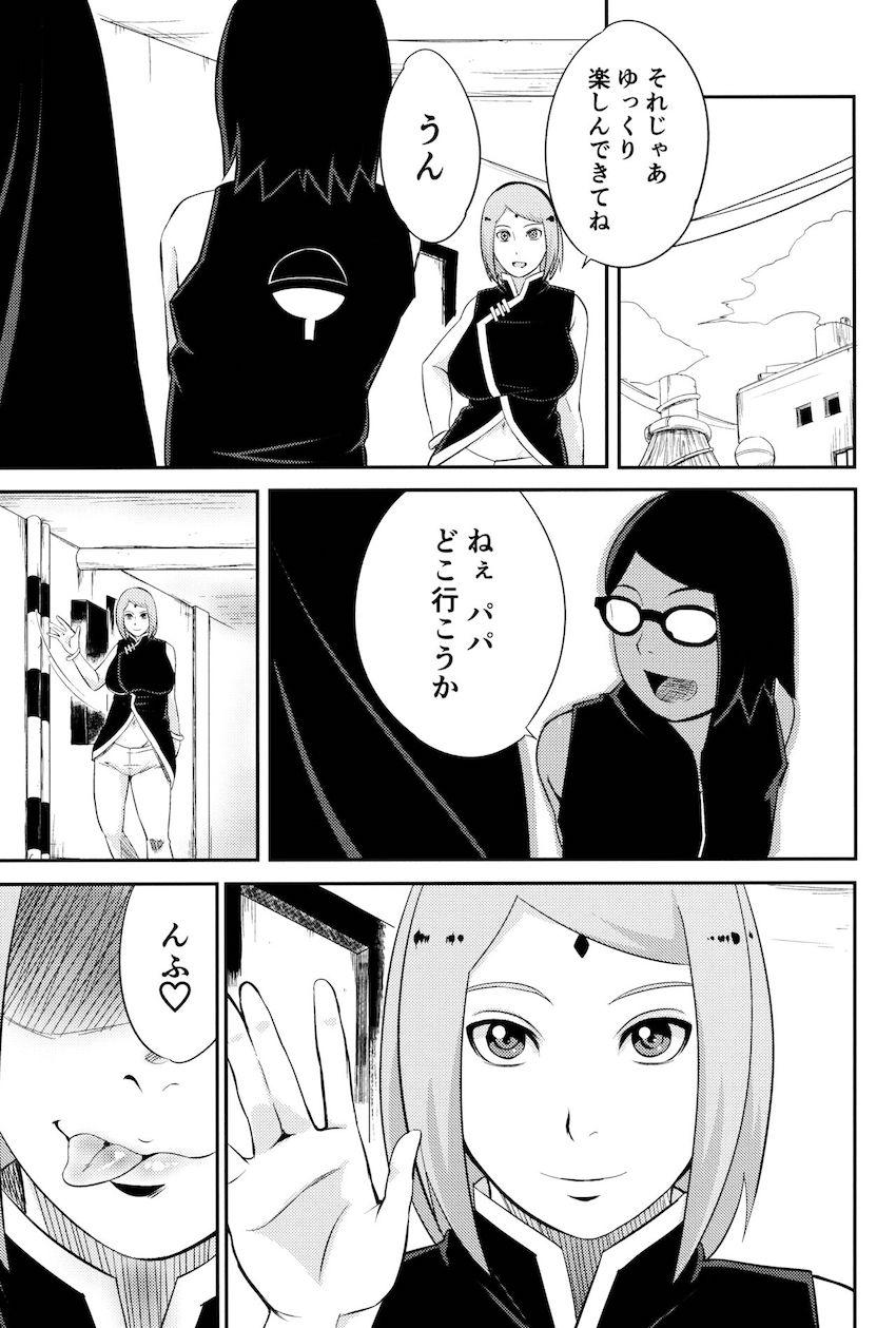 人妻サクラ＆ヒナタと性欲解消3Pセックス！ <> 004