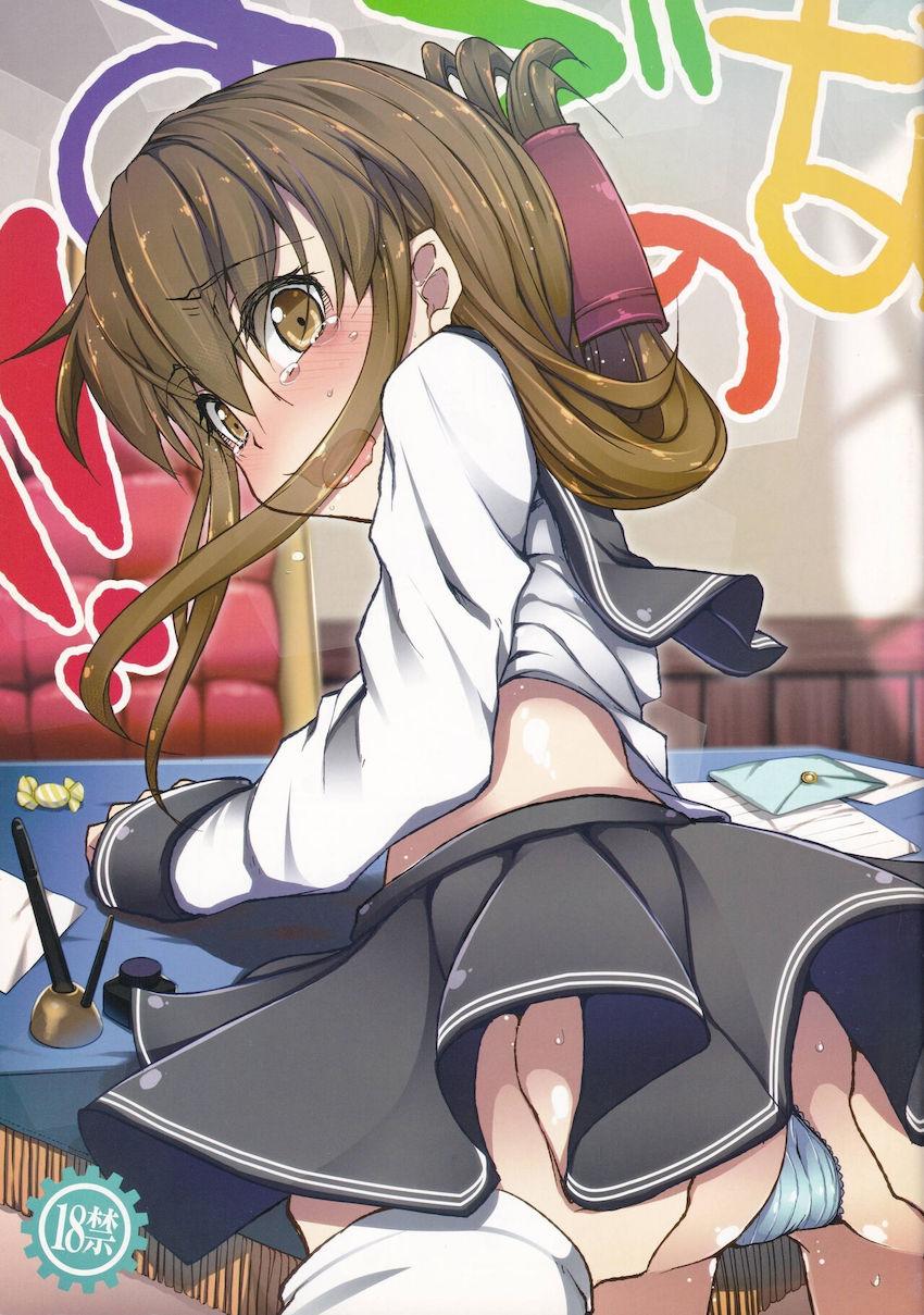 パンチラお誘い電ちゃん <> 1