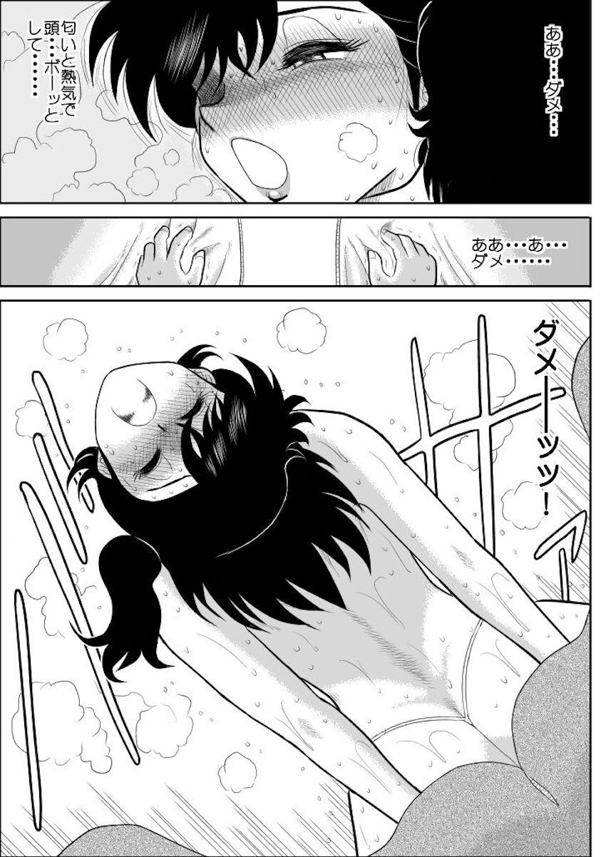 着ぐるみの中でドキドキ声我慢汗だくセックス！ <> 018