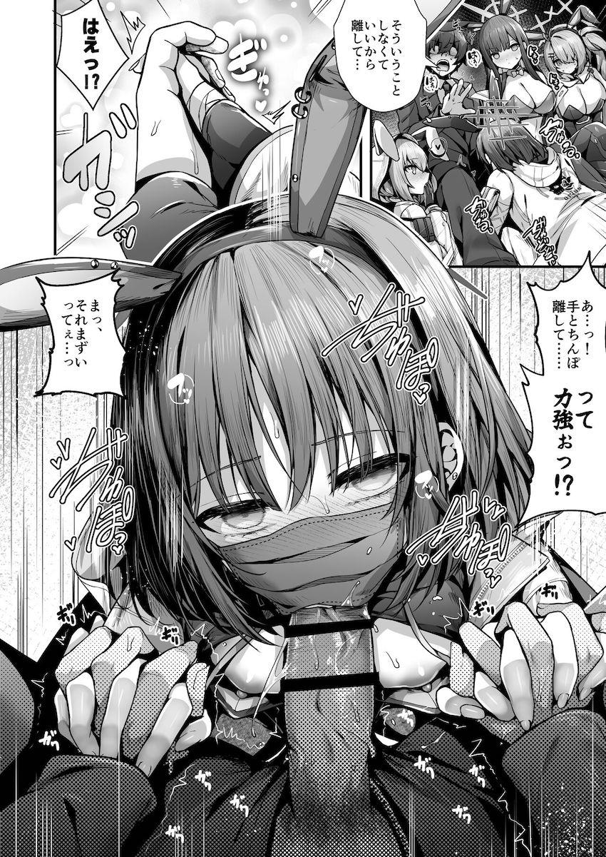 えろえろバニコス衣装の生徒たち4人に迫られてハーレム5Pセックスする！ <> 009
