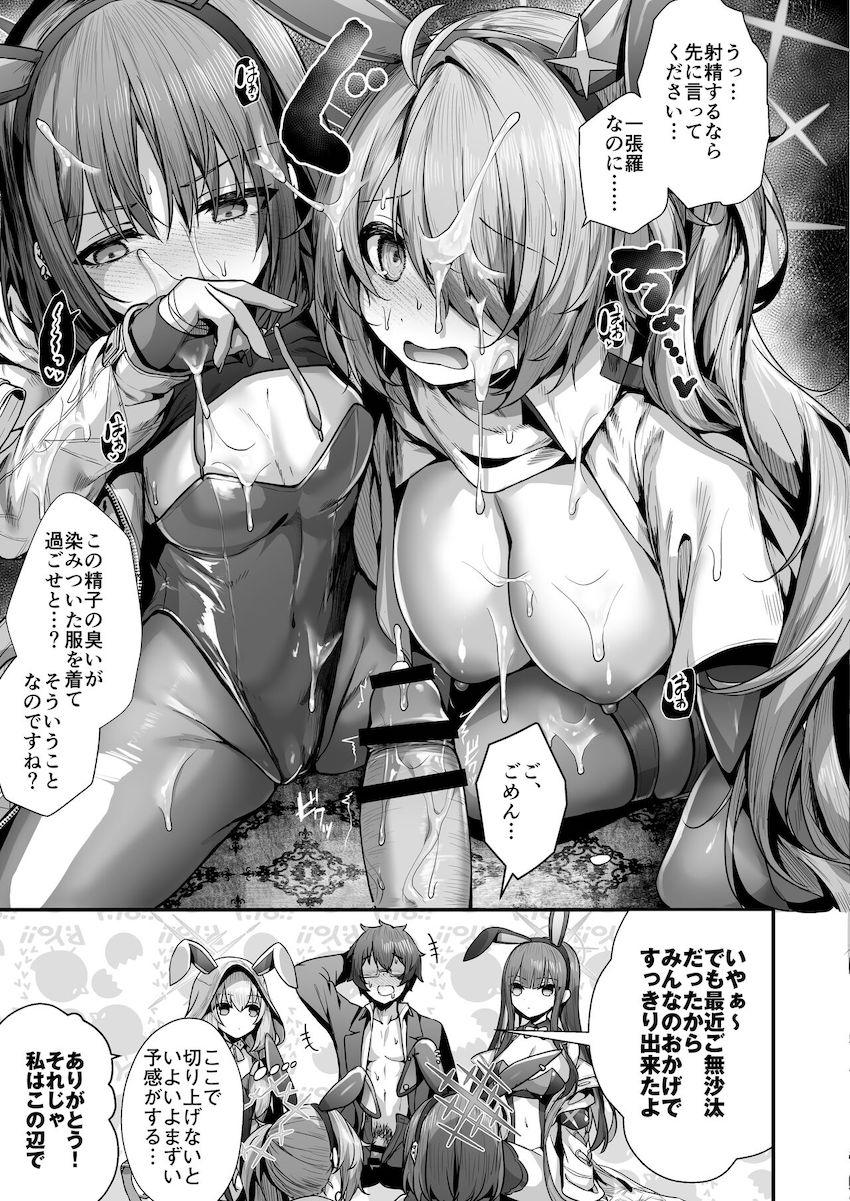 えろえろバニコス衣装の生徒たち4人に迫られてハーレム5Pセックスする！ <> 018