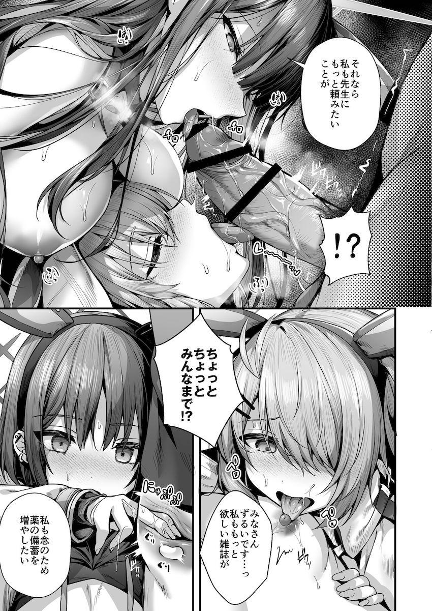 えろえろバニコス衣装の生徒たち4人に迫られてハーレム5Pセックスする！ <> 044