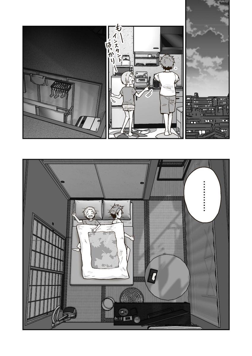 両親の都合で自宅で一晩預かることになった薫ちゃんを夜這いして無理矢理犯す処女レイプ！ <> 009