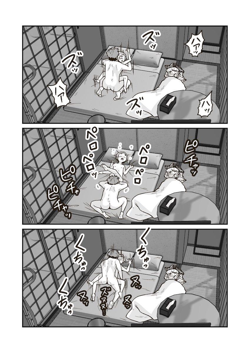 両親の都合で自宅で一晩預かることになった薫ちゃんを夜這いして無理矢理犯す処女レイプ！ <> 028