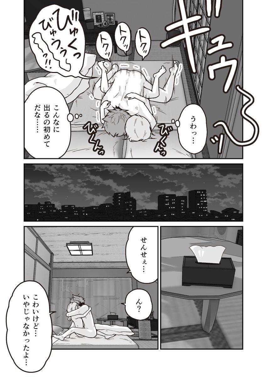 両親の都合で自宅で一晩預かることになった薫ちゃんを夜這いして無理矢理犯す処女レイプ！ <> 032