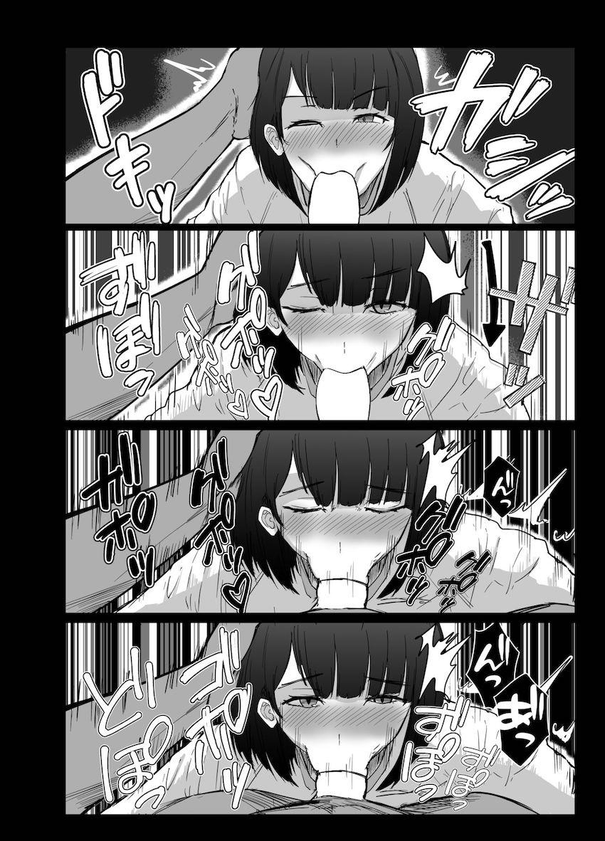 高嶺の花の瀬戸さんの秘密を知った主人公が彼女を脅してセックスさせてもらう話 <> 019