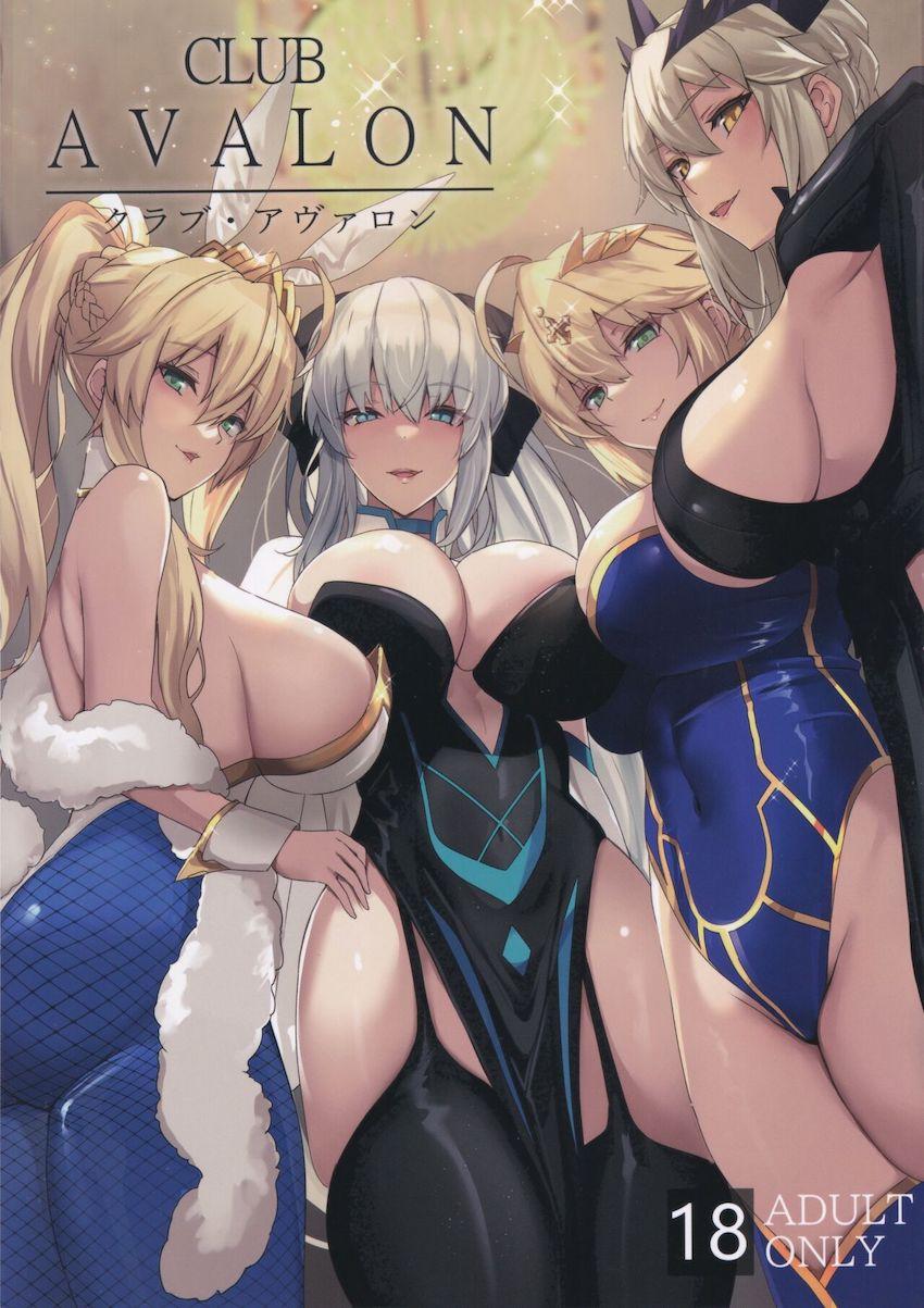 4人の美女に囲まれてハーレム中出しセックス！ <> 1