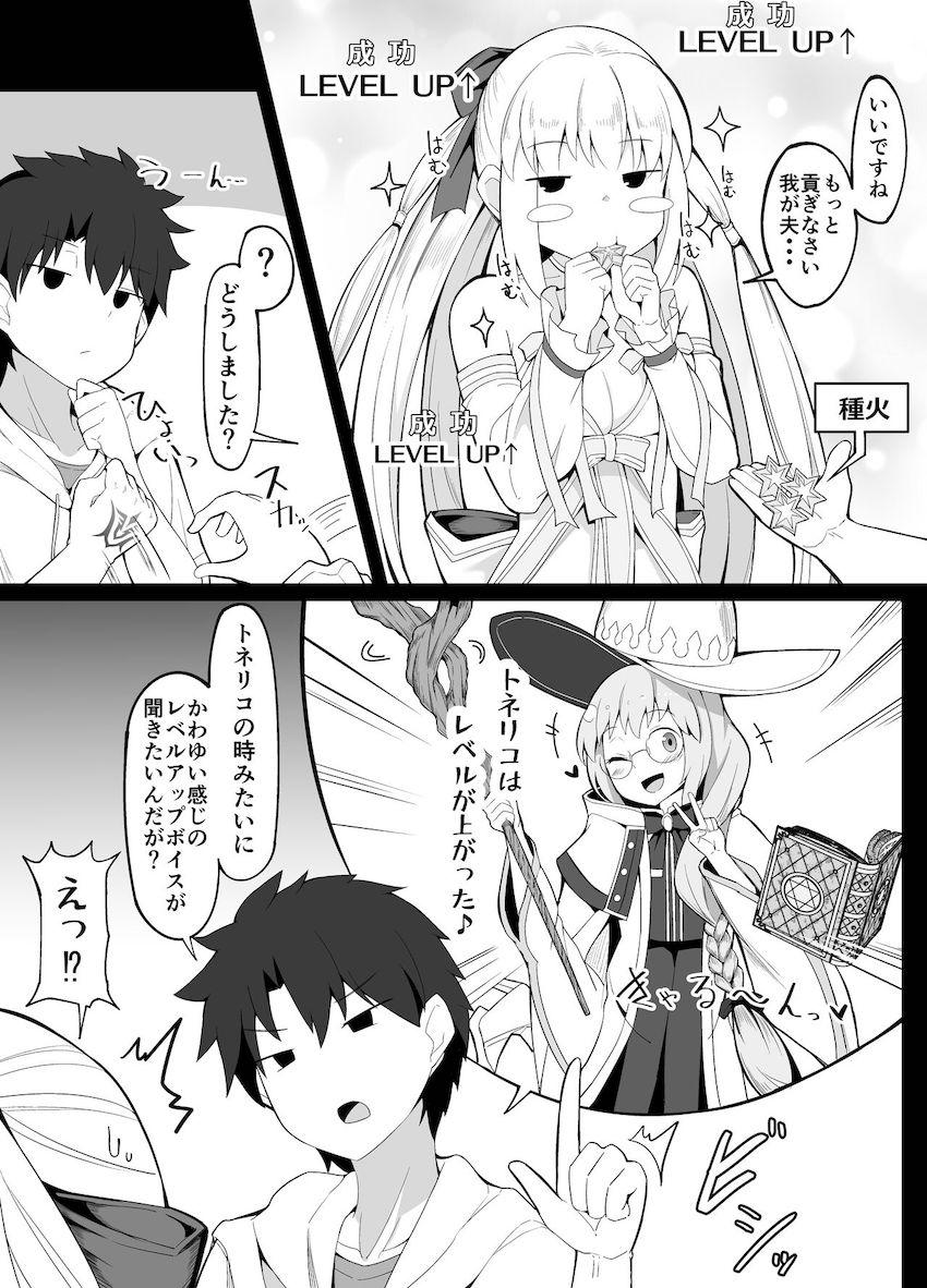 モルガンはレベルが上がった！ <> 1
