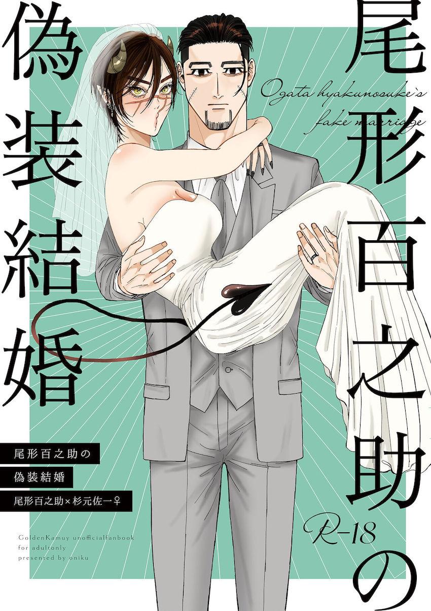 不死身の女体化サキュバス <> 1