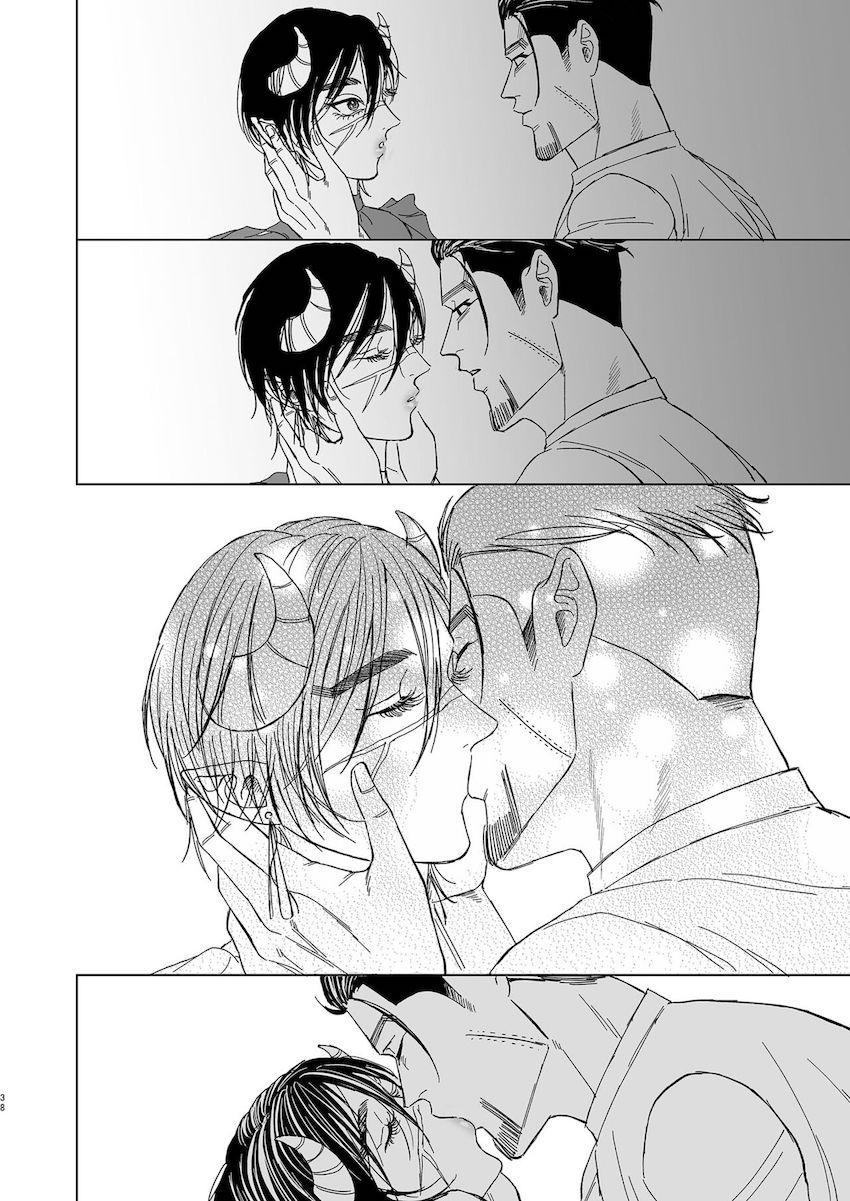 不死身の女体化サキュバス <> 037