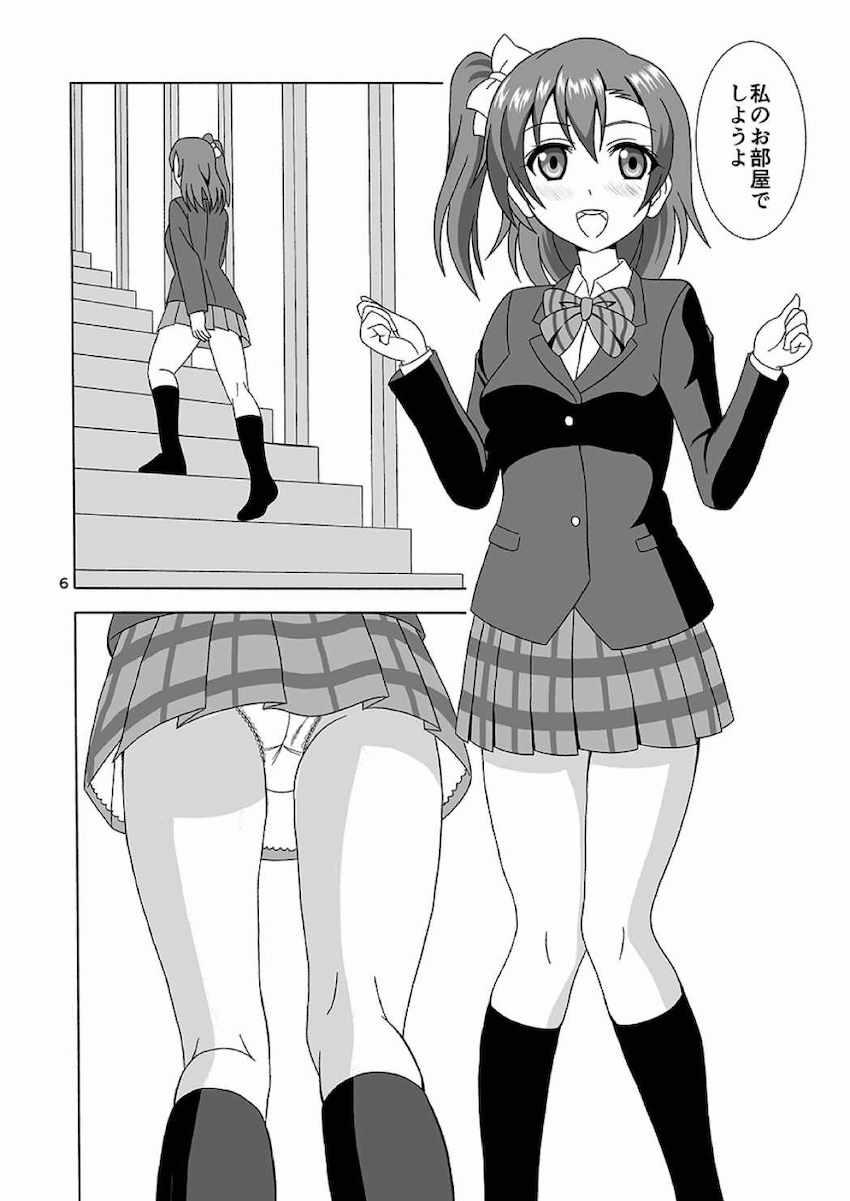 ほのまんあります <> 005
