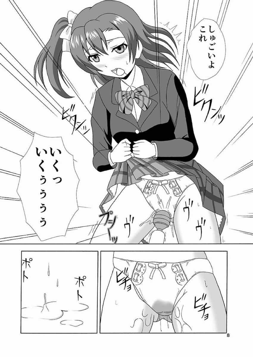 ほのまんあります <> 007