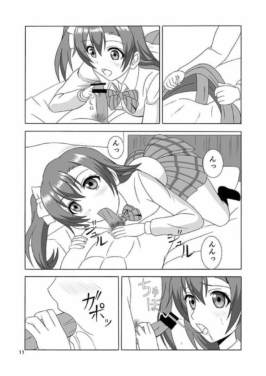 ほのまんあります <> 010