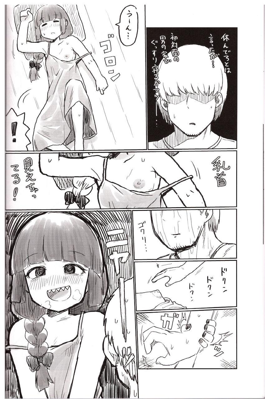 酔い潰れた廣井きくりが図々しく自宅アパートに上がり込んできた。 <> 007