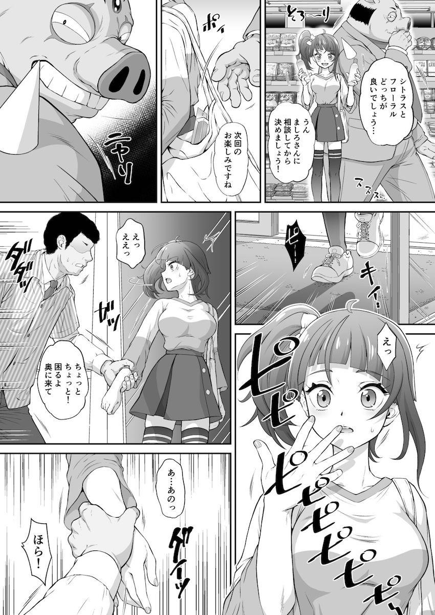 罠にハメられたソラちゃんが万引き犯としてコンビニ店長にパコられちゃう話 <> 003