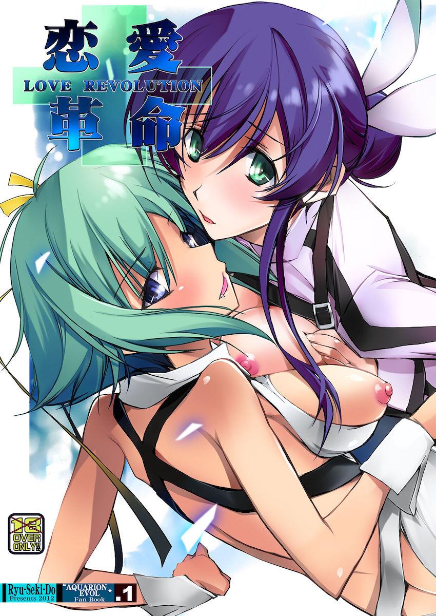 恋愛革命 <> 1