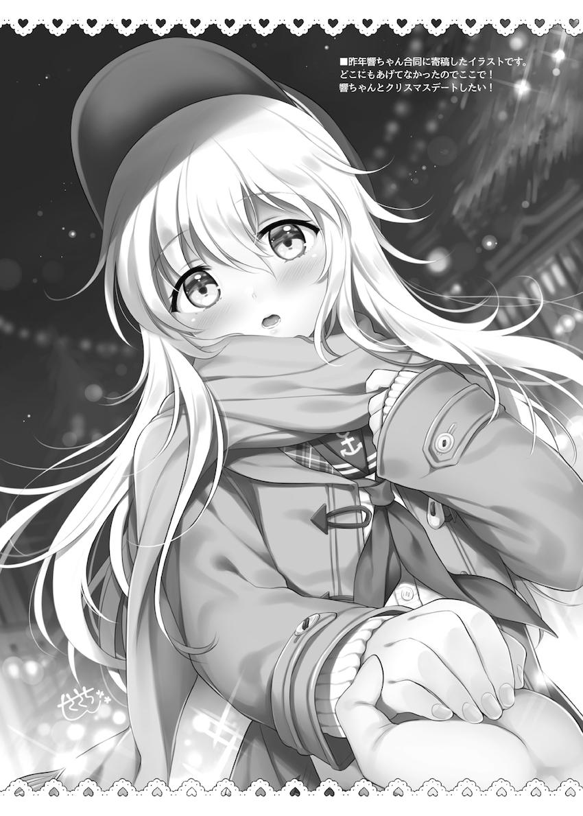 艦これ＆プリコネC97短編おまけイラスト本 <> 006