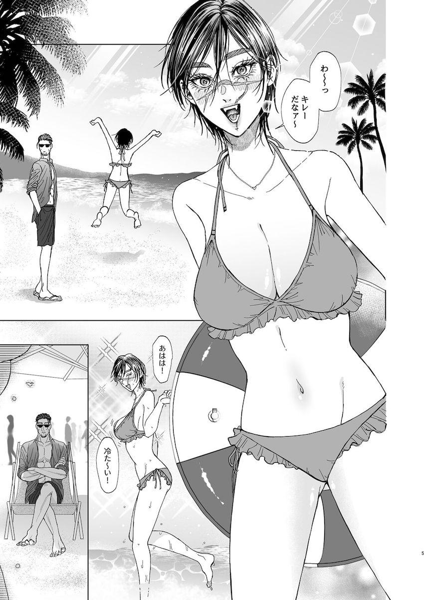 女体化ビキニ娘と大雨のビーチでおしくらまんじゅうする話 <> 003